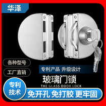Glass door lock Free hole frameless lock Reinforced and stable stainless steel double lock Shop sliding door glass lock