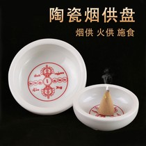 Smoke offering tray white ceramic pagoda incense food fire for the Vajrayogini household for the Buddha indoor food Tibetan cigarette offering furnace