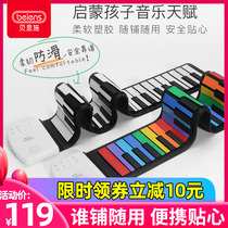 Bensch electronic piano children color hand roll piano early education portable keyboard instrument toy gift electronic silicone piano