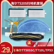 Adapted Haier sweeper robot T520S accessories T710L main side brush TT53 Haippa filter core drag rag