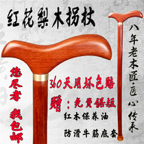 Solid Wood old man crutches mahogany safflower pear old non-slip crutches head walking stick wood climbing stick
