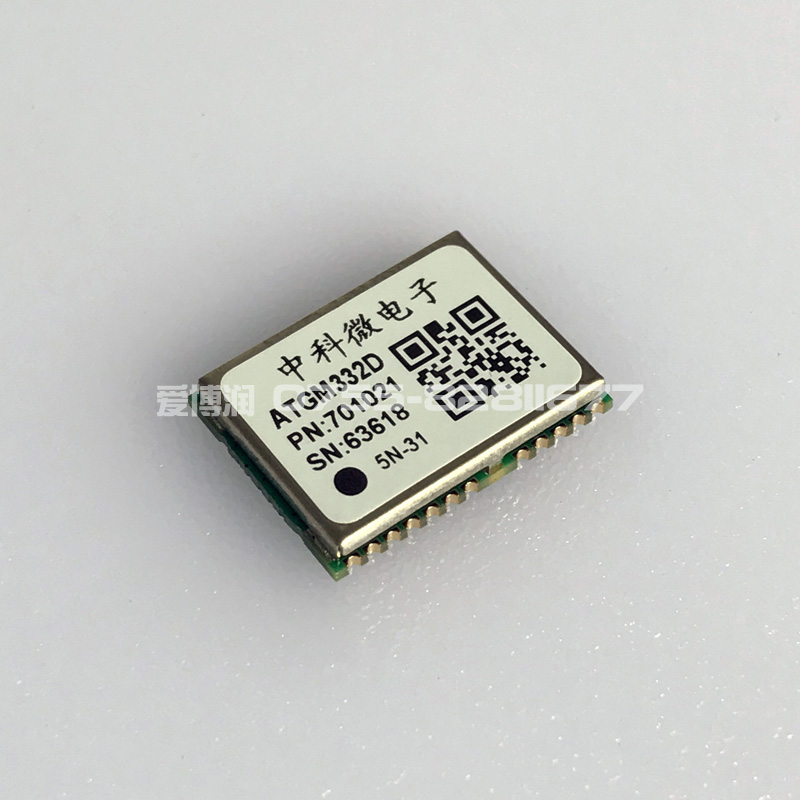 ATGM332D-5N31 Beidou/GPS Navigation and Positioning Module Compatible with NEO-6/7