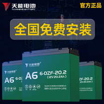 Sky battery Yadi 48v60v72A20AH32AH Capacity of two wheeled electric car lead storage battery