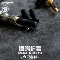 Electric guitar cable plug protective sleeve samgool professional high-grade shell 6 35 plug TRS balance line