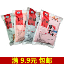 Western wind fishing bait Laotan rice Chinese medicine wine rice fishing crucian carp carp carp wild fishing bait bottom material 2000g