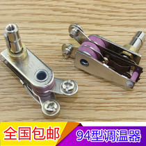 94A B- type bottle steam ironing bucket accessories iron thermostat temperature regulating device