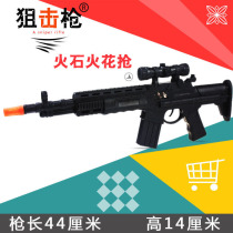 2020 children and children toys creative toys wholesale Flint sparks gun stall manufacturers gifts small gifts