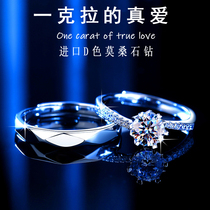 Couple ring Light luxury niche wedding gift Moissan stone diamond ring for men and women a pair of sterling silver lettering custom ring
