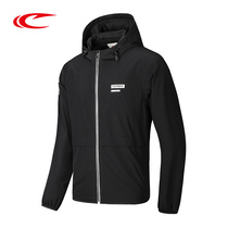 Saiqi windbreaker men autumn 2021 new vintage trend mens anti-splashing water cardigan hooded loose sports long sleeve