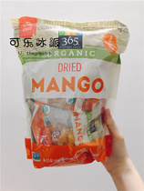 Chinas current second hair American whole foods 365 organic dried mango independent small package unsweetened snacks