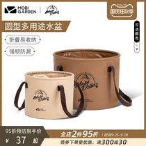 Mugao Flute travel foldable basin travel washbasin laundry bag bubble foot bucket portable outdoor camping bucket