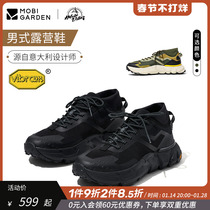 Mu Gaodi outdoor hiking shoes non-slip shock-absorbing vibram city commuting spring and autumn breathable casual shoes mens shoes