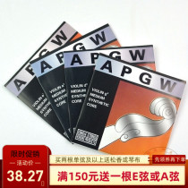 German imported APGW violin nylon strings quality sound good durable professional playing violin strings