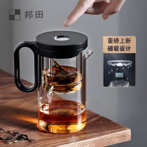 Bangtian Piaoyi Cup bubble teapot full glass inner lazy tea set ins Wind one-button filter simple magnetic teapot