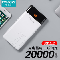 ROMOSS ROMOSS 20000 mAh charging treasure large-capacity mobile power supply Suitable for Huawei Xiaomi oppo Apple Android mobile phone universal portable outdoor fast charging LT20
