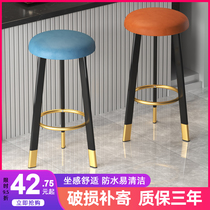 Bar chair modern simple high stool cashier counter light luxury high chair Nordic home bar chair round stool