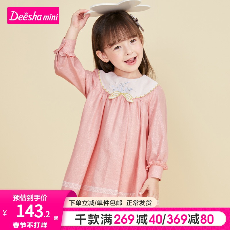 A1175笛莎女童连衣裙新款宝宝儿童甜美可爱长袖娃娃领裙子