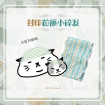 Too easy to use ugly cute cute everbab elastic hair band wash face mask hair band wash headband