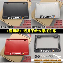 Motorcycle rear license plate frame Honda Suzuki spring wind Benali Yamaha scooter new traffic regulations universal thickening