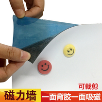  Magnetic magnetic board adhesive soft whiteboard advertising kanban Magnetic display board white magnet wall sticker magnetic bottom magnet stone sticker
