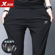XTEP sports pants mens summer new small feet quick-drying ice silk woven pants casual mens straight pants mens pants