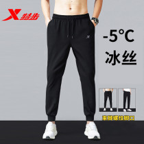 Special Step Sports Pants Men 2022 Summer New Loose Speed Dry Pants Ice Silk Breathable Pants Casual Pants Slim