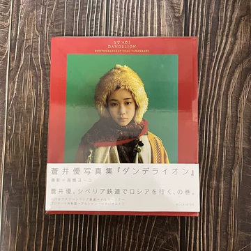 苍井优-苍井优促销价格、苍井优品牌- 淘宝