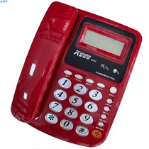 Jin Shunlet 1101 telephone business office fixed telephone dual interface battery lightning protection home rope seat