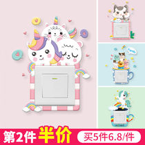 Switch patch wall patch socket protective sleeve bedroom home light switch decoration Nordic minimalist luminous 3d solid sticker