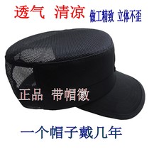 Security training cap Summer mesh Security property hotel Summer hat Combat cap Special training cap Large cap