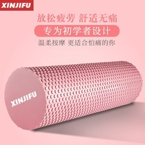 eva solid yoga column relaxing muscle roller foam shaft Wolf Tooth slim leg Luang Rod Sport Fitness Roller