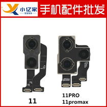 Suitable for Apple 11 11Pro rear camera disassembly camera head iphone11promax large image head to take pictures