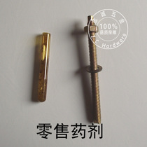 Shanghai chemical anchor bolt expansion screw bolt M8 M10 M12 M14 M16 M18 Single sale agent