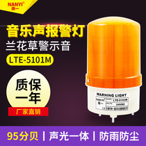 Music alarm light with sound and light alarm light LTE-5103M sanitation vehicle alarm light 24v220v signal warning light