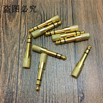 Manufacturer direct audio adapter 6 35 to 3 5 conversion head revolution 6 5 turn 3 5 microphone wire plug