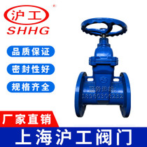 Shanghai Shanghai industrial valve Z45X-16Q elastic seat seal dark Rod soft seal flange gate valve butterfly valve DN100 good work