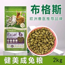 Spot UK Burgess Bugs Jianmei rabbit grain natural no sugar high fiber mint into rabbit grain feed 2kg