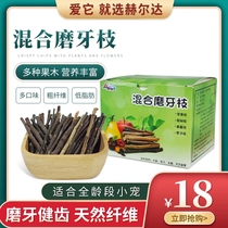 Hurda drying mixed fruit branches apple branches of pear branches of dragon cat rabbit grinding branches 500g