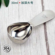 Thickened 304 stainless steel measuring spoon Kitchen household baking spoon measuring spoon G g several spoons of coffee powder seasoning milk powder