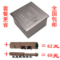 Settlement observation point protection box 304 stainless steel construction settlement point observation point measurement head customized measurement mark
