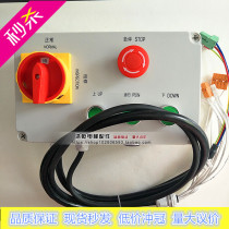 Kone elevator access box KM713856G21G22 Giant Kone maintenance box Benke escalator access box handle