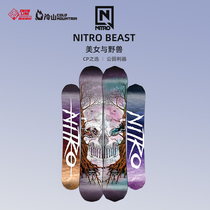 Shenyang cold mountain 21 new NITRO Beast Beauty men and women CP snowboard veneer park platform