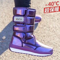 Winter female Harbin Mohe tourism warm equipment waterproof and velvet cold-proof snow boots Northeast snow Township cotton shoes anti-freezing