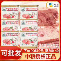COFCO Tiantan card ham pork canned 340g X6 boxes of small white pig lunch meat hot pot outdoor convenient ready to eat