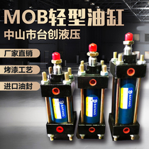 Light cylinder cylinder bore MOB(63 80 100 travel 25 50 75 100 150 200-40