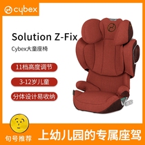 CYBEX Germany child safety seat Solution S Z FIX 3-12 years old