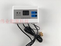 Hot water circulation system device circulating pump controller water return circulating booster can be equipped with Weile silent pump