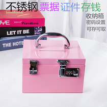 Stainless steel commercial locked cash register box Office bill password storage box Large capacity household peoples childrens piggy bank