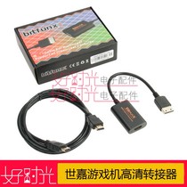 Sega Dreamcast Game Console H-DMI HD adapter HD conversion cable