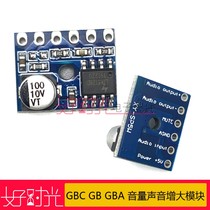 Power amplifier module supports GAMEBOY GBC GB GBA volume sound increase Module No need to shave